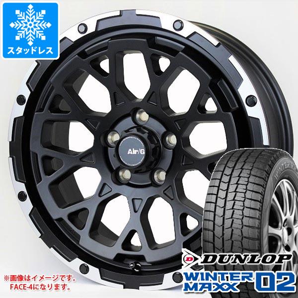 【タイヤ交換対象】スタッドレスタイヤ ダンロップ ウインターマックス02 WM02 225/60R17 99Q ＆ エアージー ロックス 7.0-17 タイヤホイール4本セット225/60-17 DUNLOP WINTER MAXX 02 WM02｜タイヤ1番OFF-ROAD