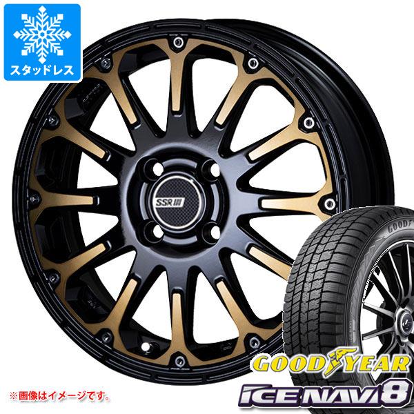 【タイヤ交換対象】スタッドレスタイヤ グッドイヤー アイスナビ8 165/55R15 75Q ＆ SSR ディバイド FT 5.0-15 タイヤホイール4本セット165/55-15 GOODYEAR ICE NAVI 8｜タイヤ1番OFF-ROAD