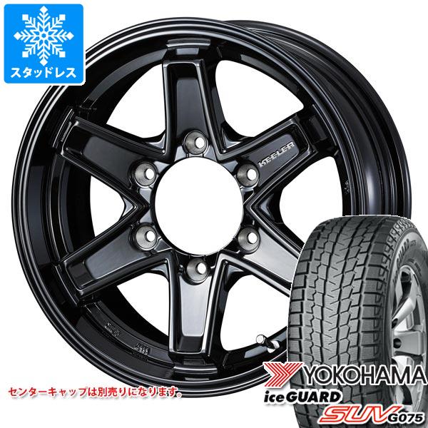 【タイヤ交換対象】ハイエース 200系用 スタッドレス ヨコハマ アイスガード SUV G075 195/80R15 107/105L LT キーラー タクティクス タイヤホイール4本セット