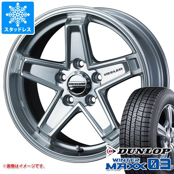 【タイヤ交換対象】スタッドレスタイヤ ダンロップ ウインターマックス03 WM03 225/60R17 99Q ＆ キーラー タクティクス 7.0-17 タイヤホイール4本セット225/60-17 DUNLOP WINTER MAXX 03 WM03 103,800円