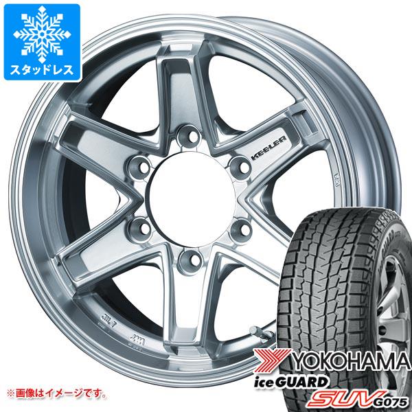 【タイヤ交換対象】NV350キャラバン E26用 スタッドレス ヨコハマ アイスガード SUV G075 195/80R15 107/105L LT キーラー タクティクス タイヤホイール4本セット｜タイヤ1番OFF-ROAD