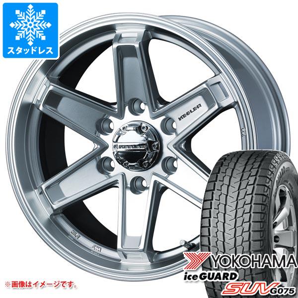 【タイヤ交換対象】スタッドレスタイヤ ヨコハマ アイスガード SUV G075 265/65R17 112Q ＆ キーラー タクティクス 8.0-17 タイヤホイール4本セット265/65-17 YOKOHAMA iceGUARD SUV G075