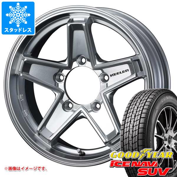 【タイヤ交換対象】5本セット ジムニー用 2026年製 スタッドレス グッドイヤー アイスナビ SUV 175/80R16 91Q キーラー タクティクス タイヤホイール5本セット|タイヤ1番OFF-ROAD