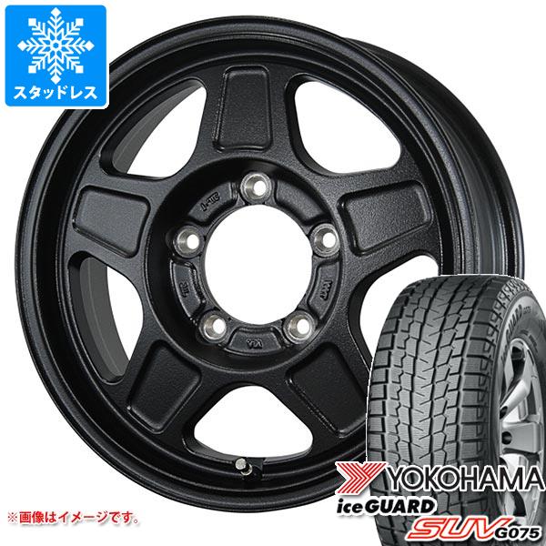 【タイヤ交換対象】5本セット スズキ ジムニーノマド JC74W用 スタッドレス ヨコハマ アイスガード SUV G075 235/70R16 106Q ランドフット GWD タイヤホイール5本セット