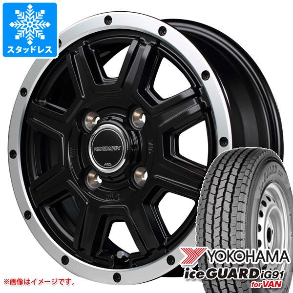 【タイヤ交換対象】ダイハツ ハイゼットトラック S500系用 スタッドレス ヨコハマ アイスガード iG91 バン 145/80R12 80/78N (145R12 6PR相当) ロードマックス WF-8 タイヤホイール4本セット