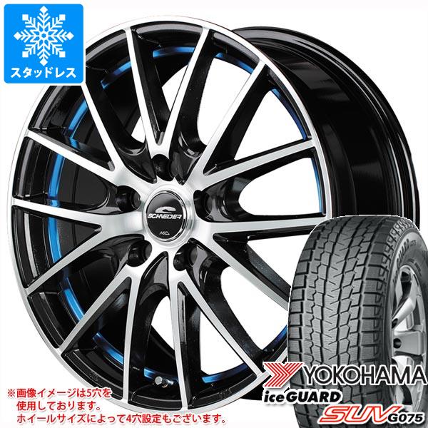 【タイヤ交換対象】スタッドレスタイヤ ヨコハマ アイスガード SUV G075 245/65R17 107Q ＆ MIDホイールズ RX27 7.0-17 タイヤホイール4本セット245/65-17 YOKOHAMA iceGUARD SUV G075 99,605円