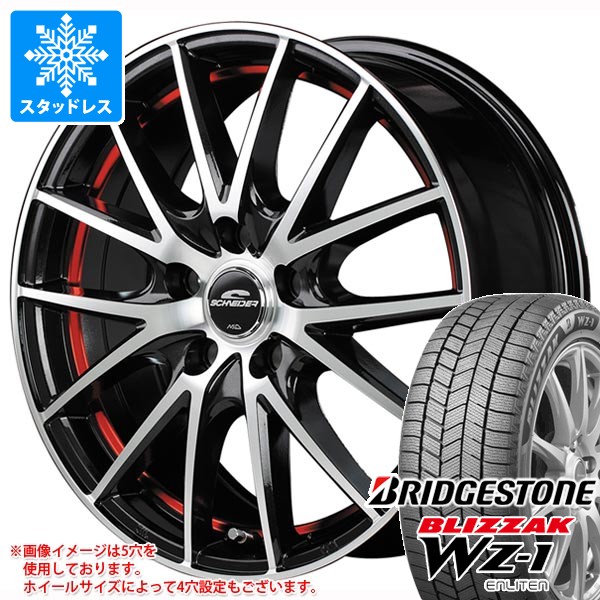 【タイヤ交換対象】スタッドレスタイヤ ブリヂストン ブリザック WZ-1 205/55R17 95Q XL ＆ MIDホイールズ RX27 7.0-17 タイヤホイール4本セット205/55-17 BRIDGESTONE BLIZZAK WZ-1