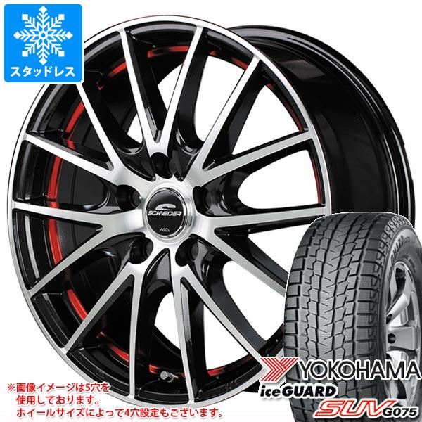 【タイヤ交換対象】2025年製 スタッドレスタイヤ ヨコハマ アイスガード SUV G075 225/60R17 99Q ＆ MIDホイールズ RX27 7.0-17 タイヤホイール4本セット225/60-17 YOKOHAMA iceGUARD SUV G075