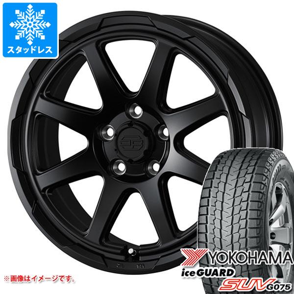 【タイヤ交換対象】RAV4 50系用 スタッドレス ヨコハマ アイスガード SUV G075 225/70R16 103Q スタットベルク タイヤホイール4本セット|タイヤ1番OFF-ROAD