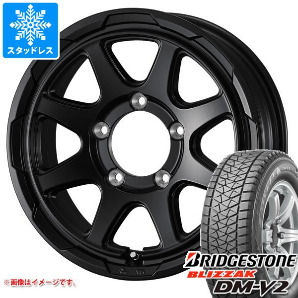 【タイヤ交換対象】ジムニーシエラ JB74W用 スタッドレス ブリヂストン ブリザック DM-V2 195/80R15 96Q スタットベルク タイヤホイール4本セット｜タイヤ1番OFF-ROAD