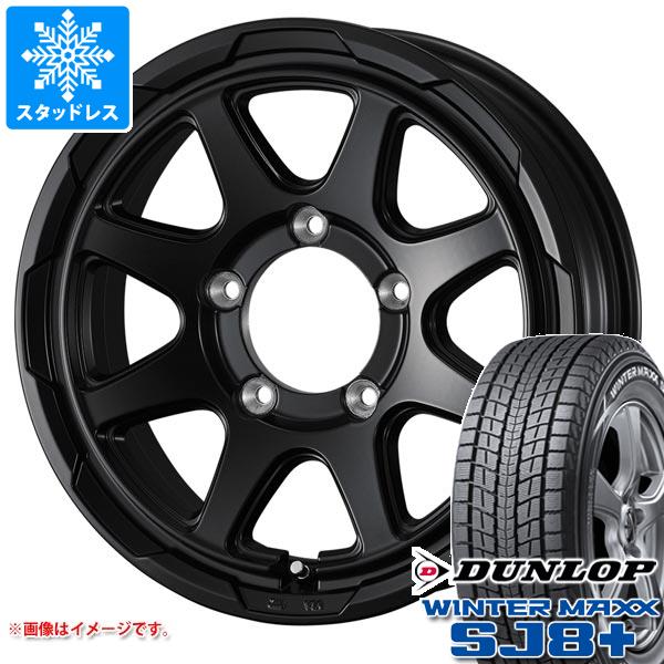 【タイヤ交換対象】ジムニー用 スタッドレス ダンロップ ウインターマックス SJ8 プラス 175/80R16 91Q スタットベルク タイヤホイール4本セット|タイヤ1番OFF-ROAD