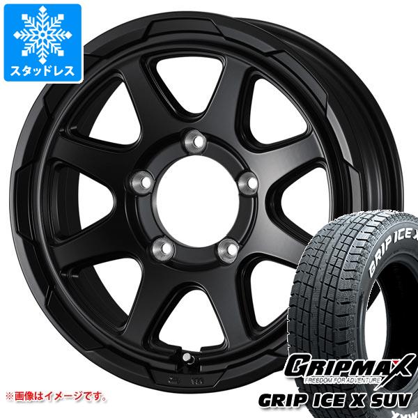 【タイヤ交換対象】スズキ ジムニーノマド JC74W用 スタッドレス グリップマックス グリップアイスエックス SUV 225/70R16 103Q ホワイトレター スタットベルク タイヤホイール4本セット|タイヤ1番OFF-ROAD