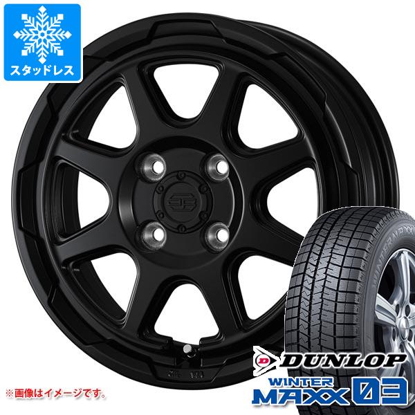 【タイヤ交換対象】エブリイバン DA17V用 スタッドレス ダンロップ ウインターマックス03 WM03 165/60R14 75Q スタットベルク タイヤホイール4本セット