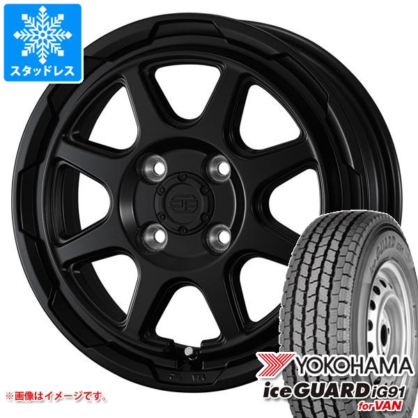 【タイヤ交換対象】キャリイ DA16T用 スタッドレス ヨコハマ アイスガード iG91 バン 145/80R12 80/78N (145R12 6PR相当) スタットベルク タイヤホイール4本セット|タイヤ1番OFF-ROAD