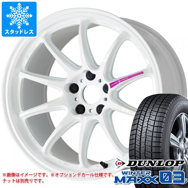 【タイヤ交換対象】クロストレック GU系用 スタッドレス ダンロップ ウインターマックス03 WM03 225/60R17 99Q ワーク エモーション ZR10 タイヤホイール4本セット｜タイヤ1番OFF-ROAD