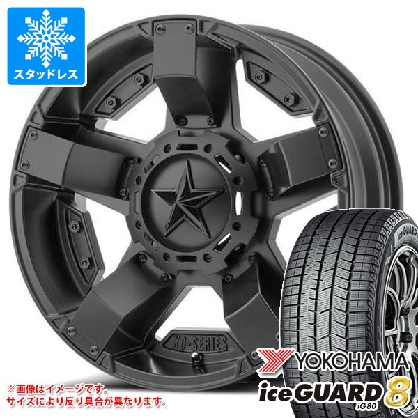 【タイヤ交換対象】ミツビシ デリカD5用 スタッドレス ヨコハマ アイスガードエイト iG80 225/65R17 102Q KMC XD811 ロックスター2 タイヤホイール4本セット｜タイヤ1番OFF-ROAD