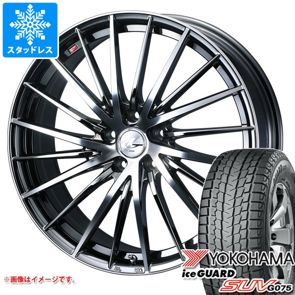 【タイヤ交換対象】スタッドレスタイヤ ヨコハマ アイスガード SUV G075 225/65R18 103Q ＆ レオニス FR 7.0-18 タイヤホイール4本セット225/65-18 YOKOHAMA iceGUARD SUV G075