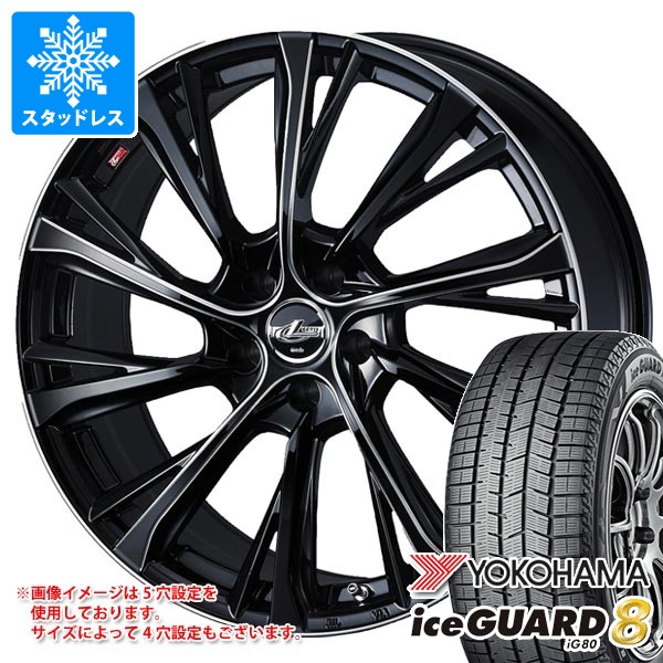【タイヤ交換対象】スタッドレスタイヤ ヨコハマ アイスガードエイト iG80 215/45R18 93Q XL 2025年10月発売サイズ ＆ レオニス JG 7.0-18 タイヤホイール4本セット215/45-18 YOKOHAMA iceGUARD8 iG80