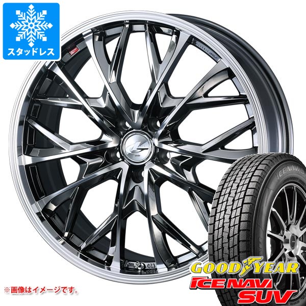 【タイヤ交換対象】スタッドレスタイヤ グッドイヤー アイスナビ SUV 235/55R20 102Q ＆ レオニス MV 8.5-20 タイヤホイール4本セット235/55-20 GOODYEAR ICE NAVI SUV｜タイヤ1番OFF-ROAD