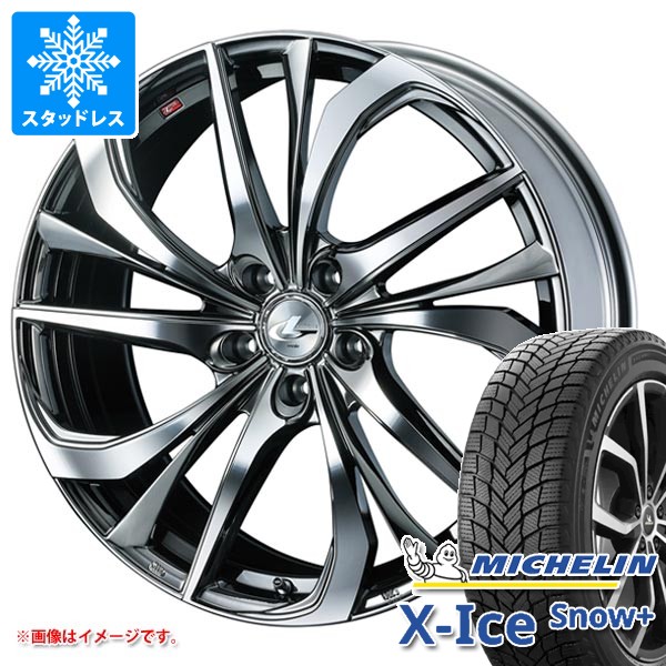 スタッドレスタイヤ ミシュラン エックスアイススノープラス 225/50R17 98H XL & レオニス TE 7.0-17 タイヤホイール4本セット 225/50-17 MICHELIN X-ICE SNOW+|タイヤ1番OFF-ROAD