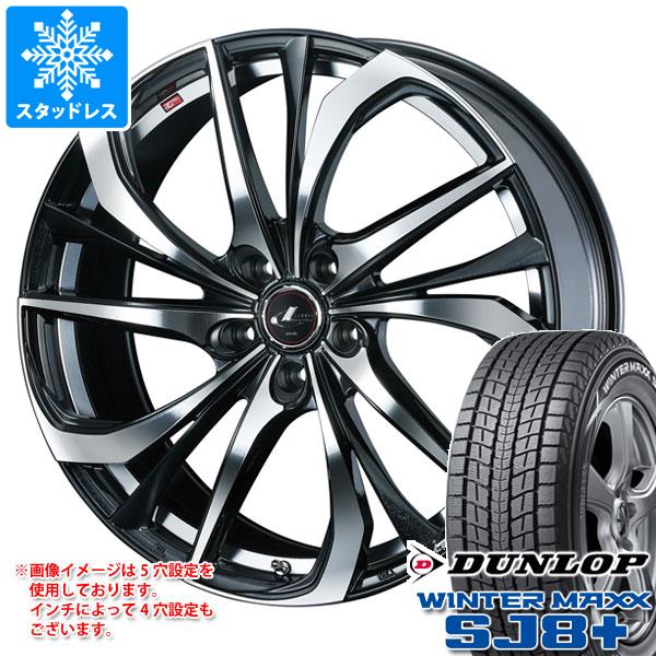 【タイヤ交換対象】スタッドレスタイヤ ダンロップ ウインターマックス SJ8 プラス 225/65R18 103Q & レオニス TE 7.0-18 タイヤホイール4本セット225/65-18 DUNLOP WINTER MAXX SJ8+|タイヤ1番OFF-ROAD