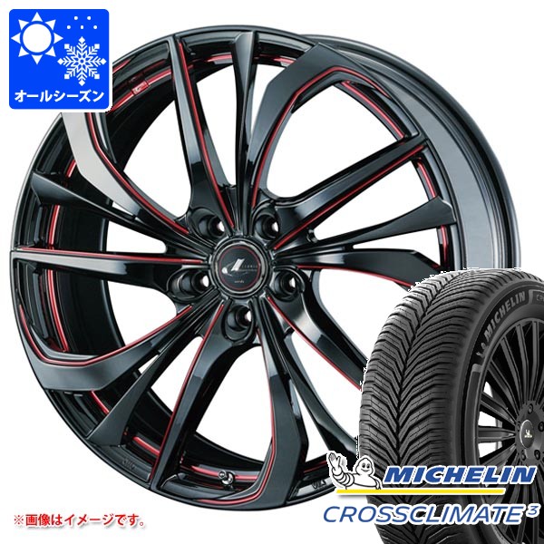 オールシーズン 225/45R17 94Y XL ミシュラン クロスクライメート3 レオニス TE 7.0-17 タイヤホイール4本セット｜タイヤ1番OFF-ROAD