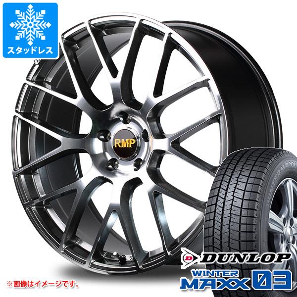 【タイヤ交換対象】スタッドレスタイヤ ダンロップ ウインターマックス03 WM03 235/45R18 94Q ＆ MID エクスクルーシブ 028F 8.0-18 タイヤホイール4本セット235/45-18 DUNLOP WINTER MAXX03 WM03