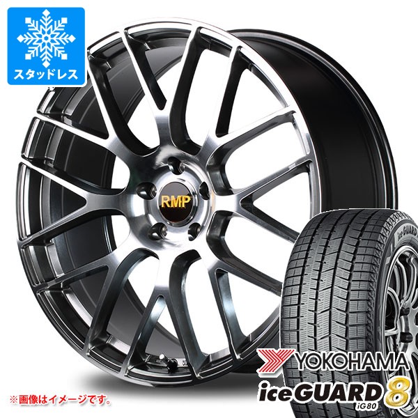 【タイヤ交換対象】スタッドレスタイヤ ヨコハマ アイスガードエイト iG80 245/45R18 100Q XL IG80A ＆ MID エクスクルーシブ 028F 8.0-18 タイヤホイール4本セット245/45-18 YOKOHAMA iceGUARD8 iG80