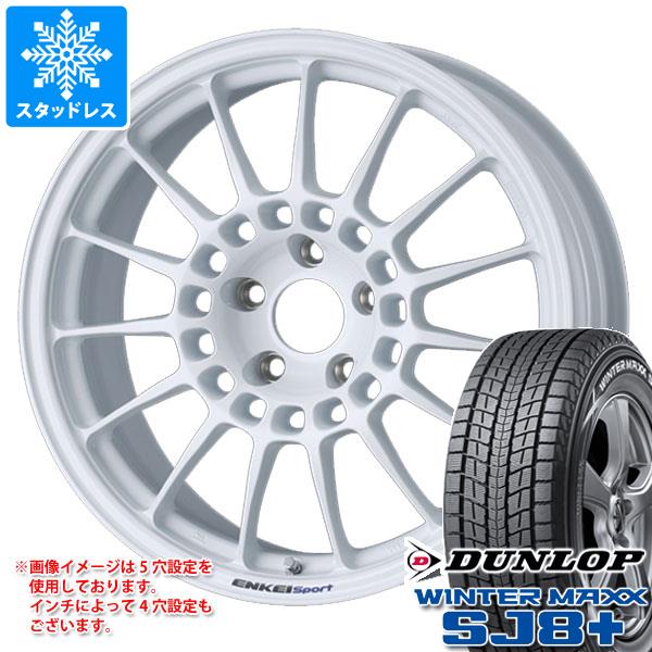 【タイヤ交換対象】スタッドレスタイヤ ダンロップ ウインターマックス SJ8 プラス 225/60R17 99Q ＆ エンケイ スポーツ RC-T5 7.5-17 タイヤホイール4本セット225/60-17 DUNLOP WINTER MAXX SJ8+
