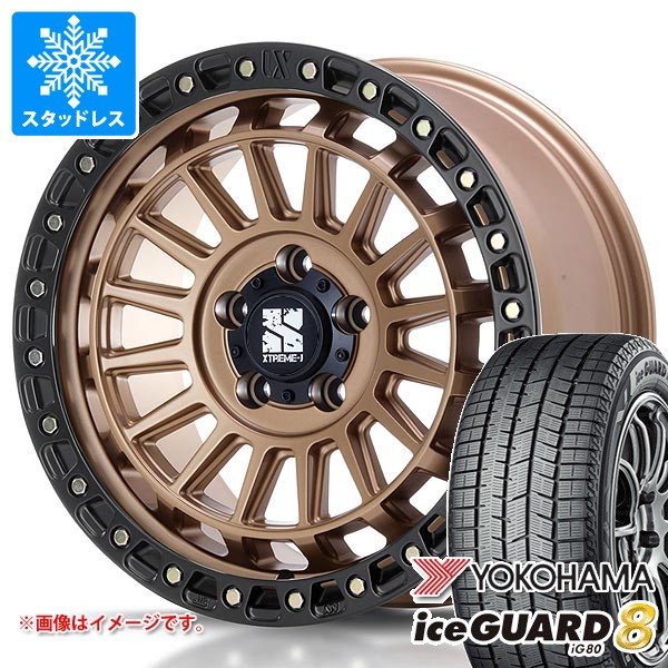 【タイヤ交換対象】ミツビシ デリカD5用 スタッドレス ヨコハマ アイスガードエイト iG80 225/65R17 102Q MLJ エクストリームJ XJ08 タイヤホイール4本セット