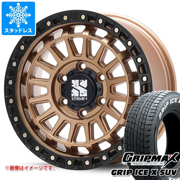 【タイヤ交換対象】トヨタ ハイラックス 120系用 スタッドレス グリップマックス グリップアイスエックス SUV 265/65R17 112T ホワイトレター MLJ エクストリームJ XJ08 タイヤホイール4本セット