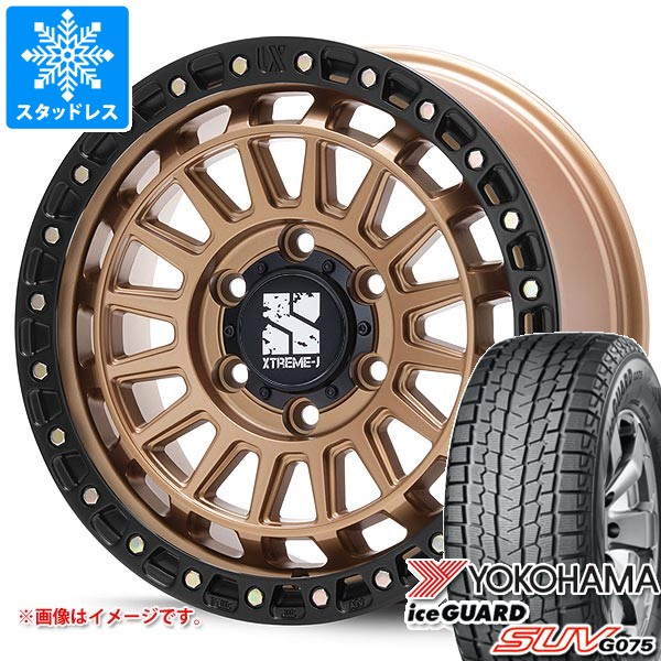 【タイヤ交換対象】トヨタ ハイラックス 120系用 スタッドレス ヨコハマ アイスガード SUV G075 265/70R17 115Q MLJ エクストリームJ XJ08 タイヤホイール4本セット