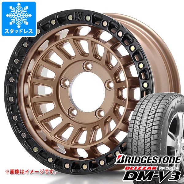 【タイヤ交換対象】スズキ ジムニーノマド JC74W用 スタッドレス ブリヂストン ブリザック DM-V3 215/70R16 100Q MLJ エクストリームJ XJ08 タイヤホイール4本セット