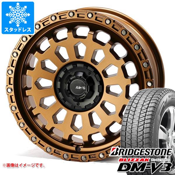 【タイヤ交換対象】RAV4 50系用 スタッドレス ブリヂストン ブリザック DM-V3 225/65R17 102Q エアージー ヴァルカン タイヤホイール4本セット