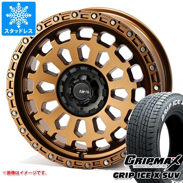 【タイヤ交換対象】RAV4 50系用 スタッドレス グリップマックス グリップアイスエックス SUV 225/65R17 102T ホワイトレター エアージー ヴァルカン タイヤホイール4本セット
