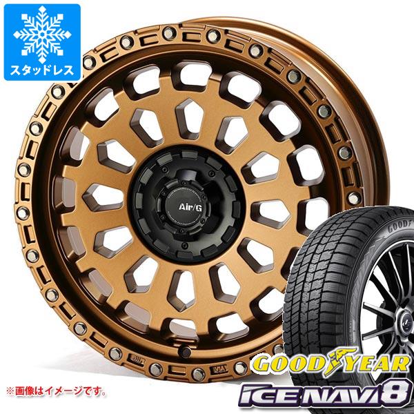 【タイヤ交換対象】スタッドレスタイヤ グッドイヤー アイスナビ8 225/60R17 99Q ＆ エアージー ヴァルカン 7.0-17 タイヤホイール4本セット225/60-17 GOODYEAR ICE NAVI 8｜タイヤ1番OFF-ROAD 124,000円