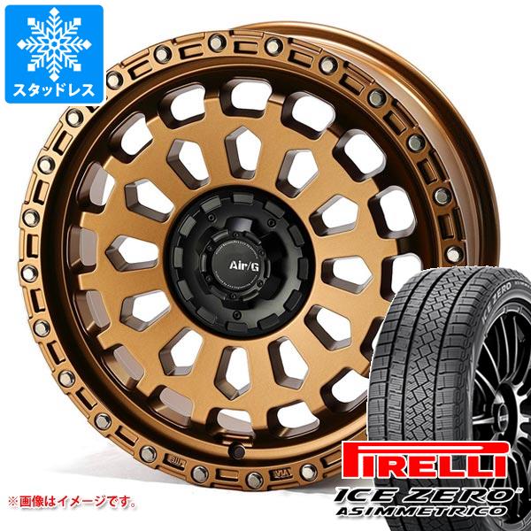 【タイヤ交換対象】デリカD5用 スタッドレス ピレリ アイスゼロアシンメトリコ 225/65R17 106H XL エアージー ヴァルカン タイヤホイール4本セット｜タイヤ1番OFF-ROAD