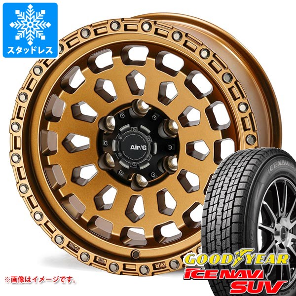 【タイヤ交換対象】ハイラックス 120系用 スタッドレス グッドイヤー アイスナビ SUV 265/65R17 112Q エアージー ヴァルカン タイヤホイール4本セット
