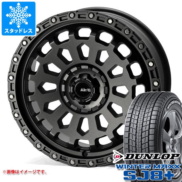 【タイヤ交換対象】スタッドレスタイヤ ダンロップ ウインターマックス SJ8 プラス 215/60R17 96Q & エアージー ヴァルカン 7.0-17 タイヤホイール4本セット215/60-17 DUNLOP WINTER MAXX SJ8+|タイヤ1番OFF-ROAD