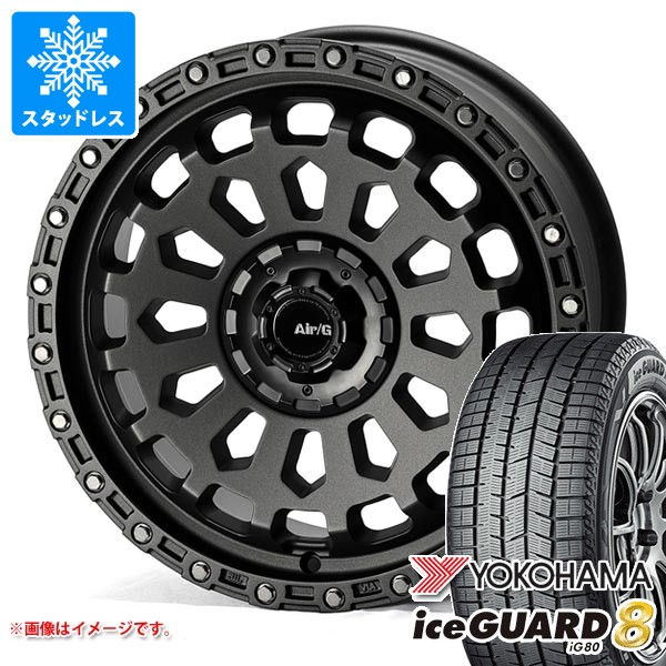 【タイヤ交換対象】スタッドレスタイヤ ヨコハマ アイスガードエイト iG80 225/65R17 102Q ＆ エアージー ヴァルカン 7.0-17 タイヤホイール4本セット225/65-17 YOKOHAMA iceGUARD8 iG80