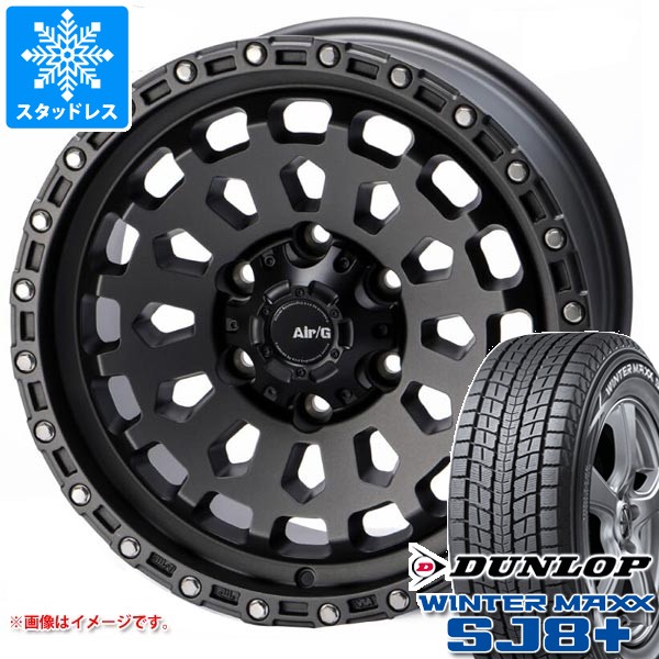 【タイヤ交換対象】ランドクルーザー プラド 150系用 スタッドレス ダンロップ ウインターマックス SJ8 プラス 265/70R17 115Q エアージー ヴァルカン タイヤホイール4本セット|タイヤ1番OFF-ROAD