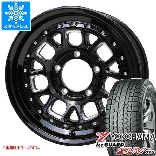 【タイヤ交換対象】ジムニー用 スタッドレス ヨコハマ アイスガード SUV G075 175/80R16 91Q バークレイハードロック ヒューロン タイヤホイール4本セット