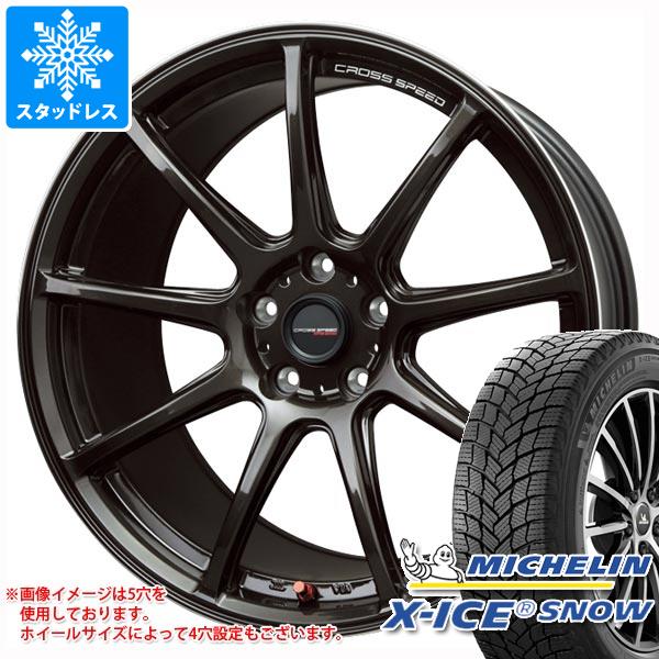 【タイヤ交換対象】クロストレック GU系用 スタッドレス ミシュラン エックスアイススノー 225/60R17 103T XL クロススピード ハイパーエディション RS9 タイヤホイール4本セット 105,450円
