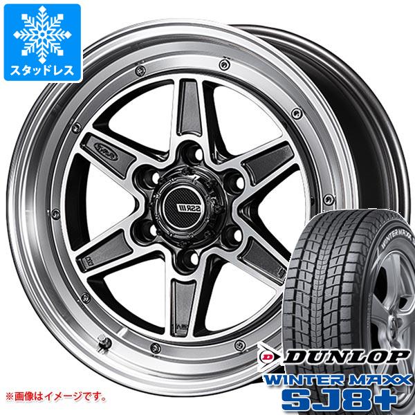 【タイヤ交換対象】ハイエース 200系用 スタッドレス ダンロップ ウインターマックス SJ8 プラス 215/70R16 100Q SSR ディバイド MK-6 タイヤホイール4本セット