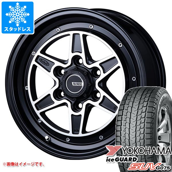 【タイヤ交換対象】ハイエース 200系用 スタッドレス ヨコハマ アイスガード SUV G075 215/70R16 100Q SSR ディバイド MK-6 タイヤホイール4本セット|タイヤ1番OFF-ROAD