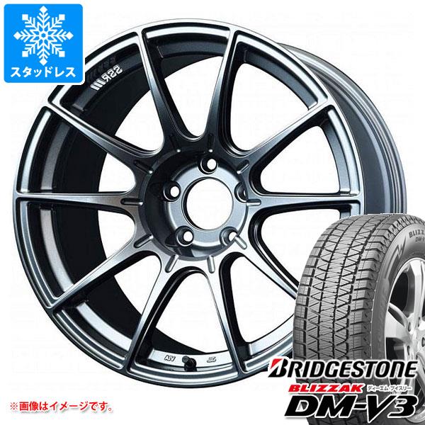 【タイヤ交換対象】スタッドレスタイヤ ブリヂストン ブリザック DM-V3 225/55R18 98Q ＆ SSR GTX01 7.5-18 タイヤホイール4本セット225/55-18 BRIDGESTONE BLIZZAK DM-V3