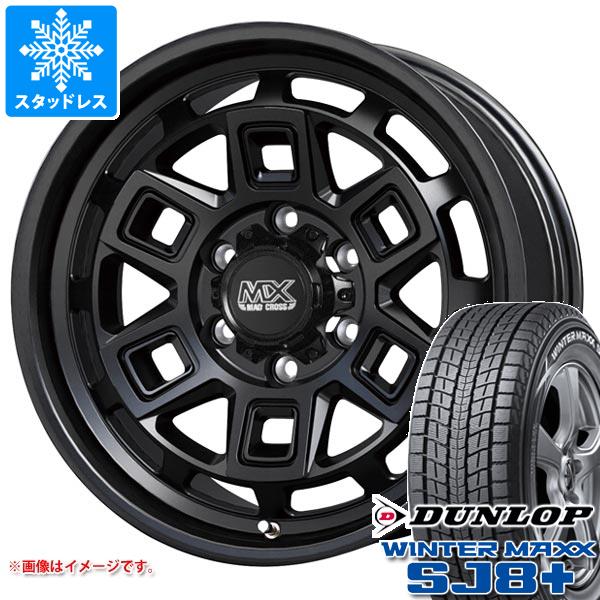 【タイヤ交換対象】ハイエース 200系用 スタッドレス ダンロップ ウインターマックス SJ8 プラス 215/70R16 100Q マッドクロス アイヴァー タイヤホイール4本セット|タイヤ1番OFF-ROAD