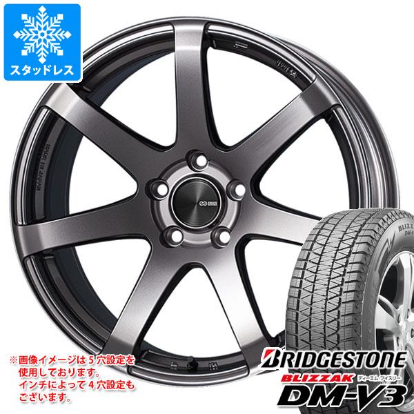 【タイヤ交換対象】スタッドレスタイヤ ブリヂストン ブリザック DM-V3 225/65R17 102Q & エンケイ パフォーマンスライン PF07 7.5-17 タイヤホイール4本セット225/65-17 BRIDGESTONE BLIZZAK DM-V3