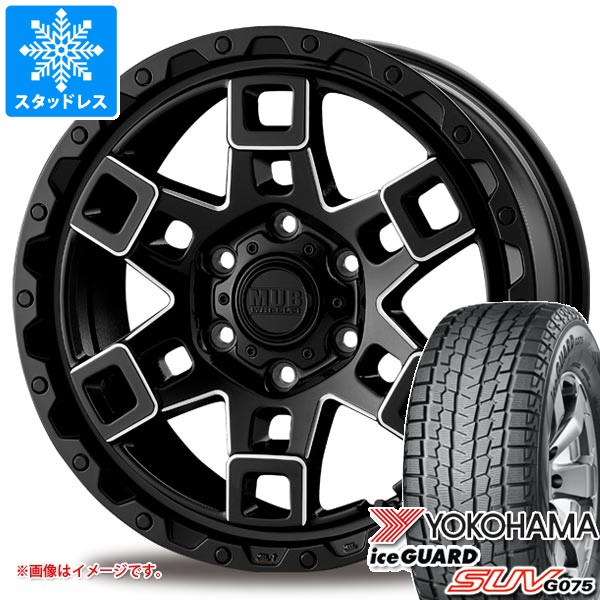 【タイヤ交換対象】トヨタ ランドクルーザー250用 スタッドレス ヨコハマ アイスガード SUV G075 265/70R18 116T XL インターミラノ マッドバーン XR-450T タイヤホイール4本セット｜タイヤ1番OFF-ROAD