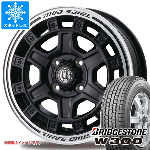 【タイヤ交換対象】スズキ キャリイ DA16T用 スタッドレス ブリヂストン W300 145/80R12 80/78N インターミラノ マッドバーン XR-710C タイヤホイール4本セット